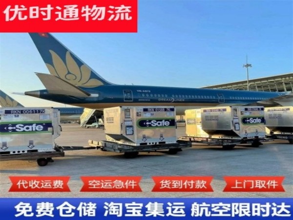 内蒙古到太原空运加急专线